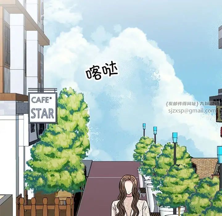 我的完美缪斯第37话