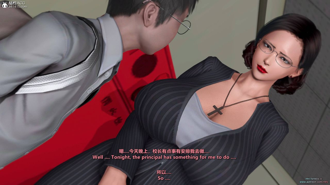 [3D]我的教師媽媽-千穂理第09話