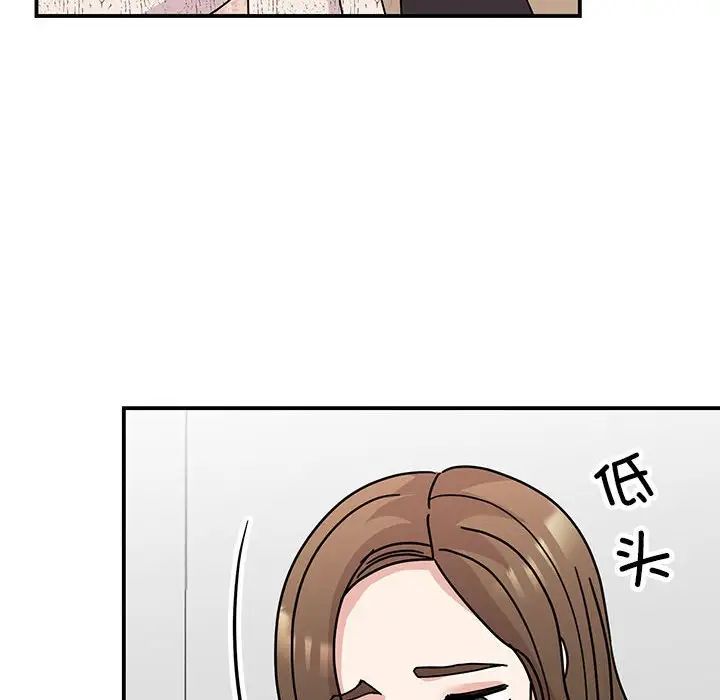 我的完美缪斯第37话