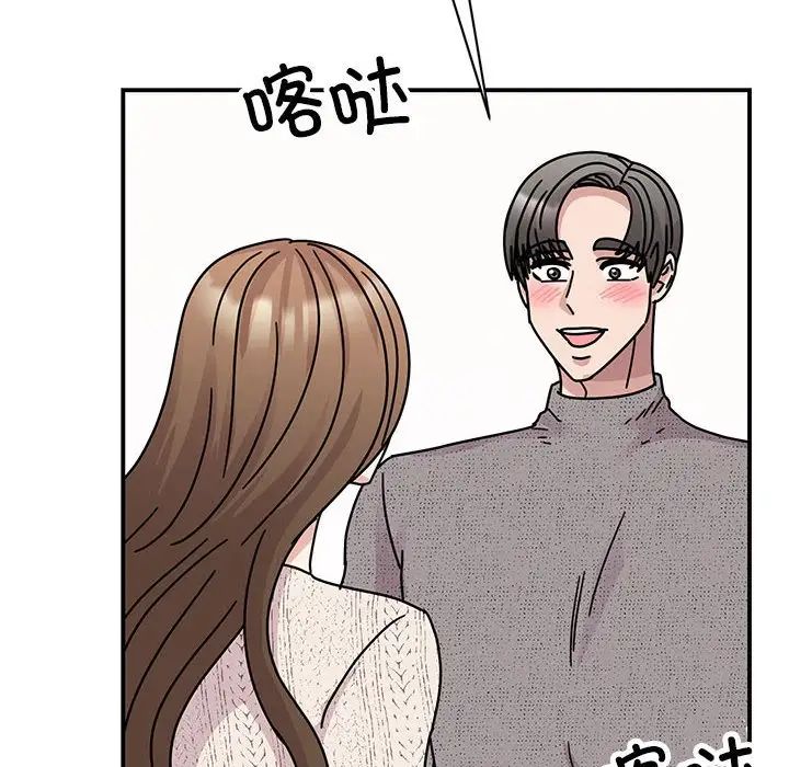 我的完美缪斯第37话