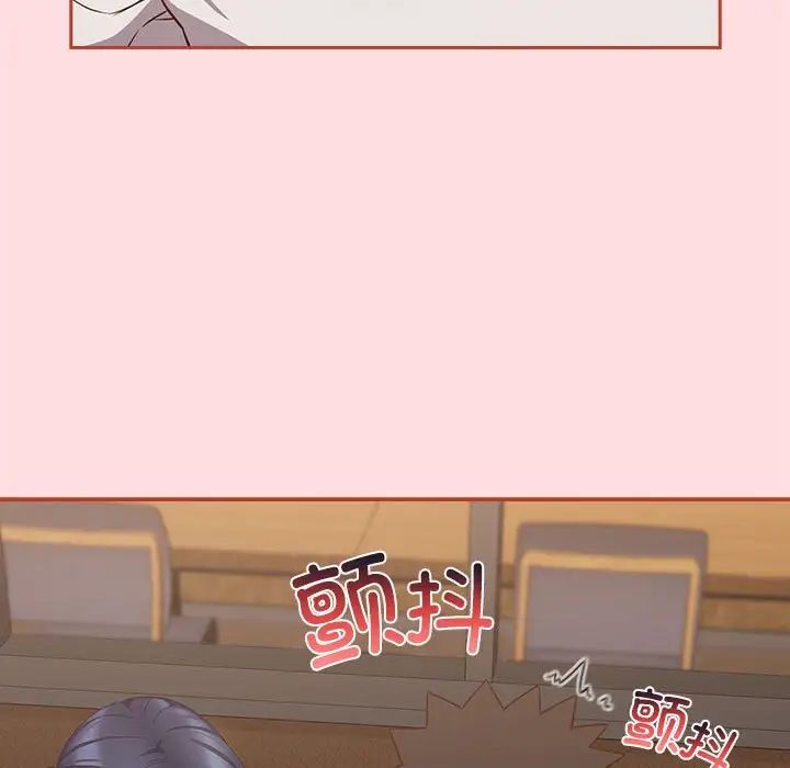 受害者联盟第34话