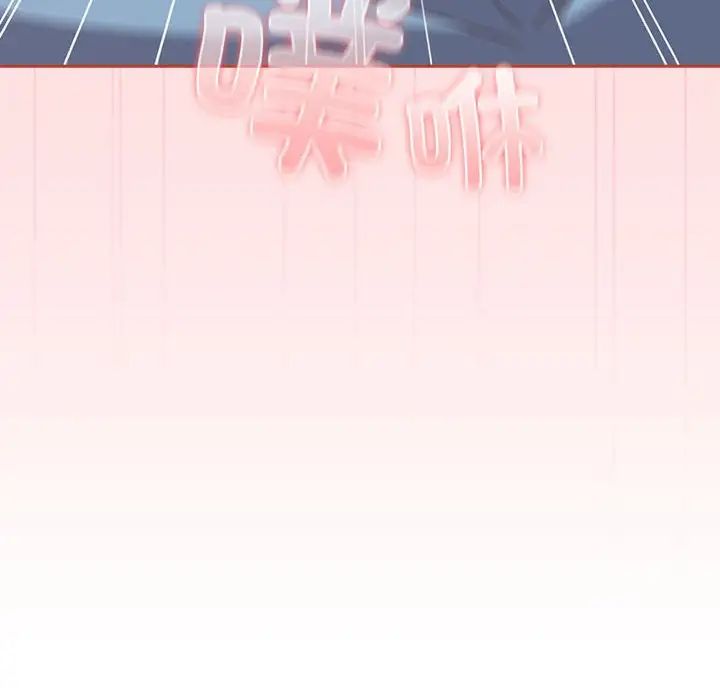受害者联盟第34话
