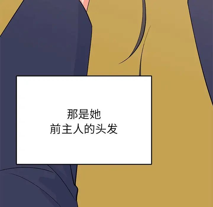 毒酒第24话