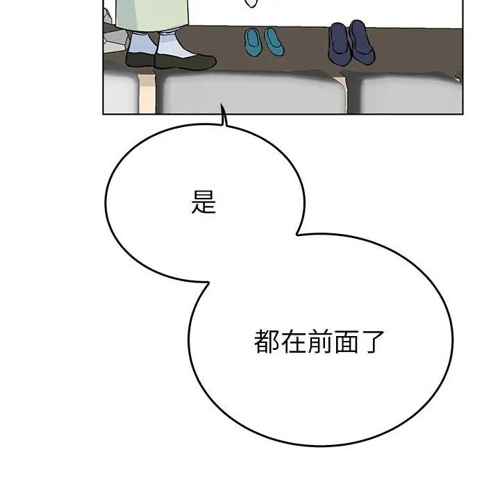 毒酒第24话