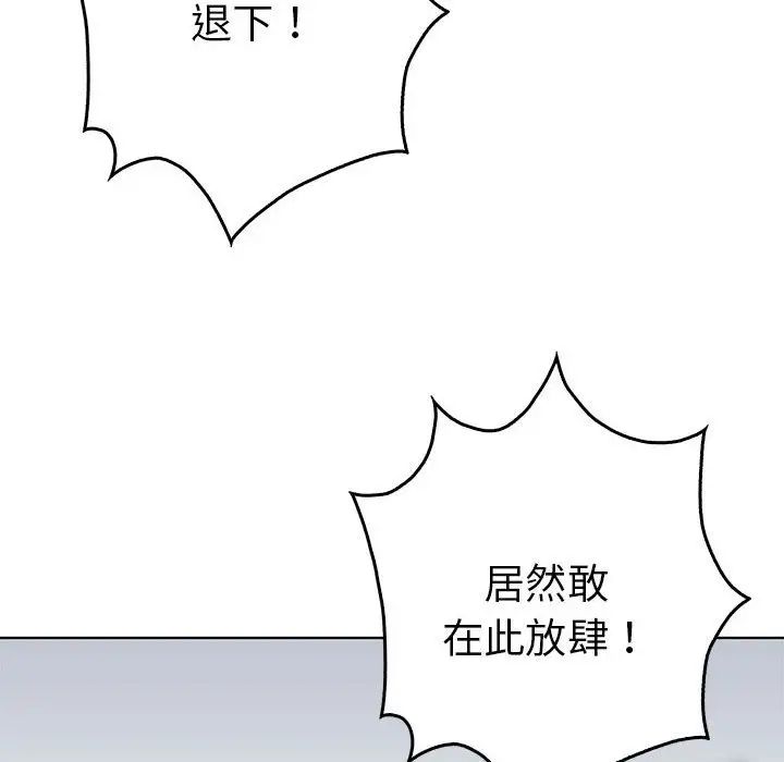 毒酒第24话