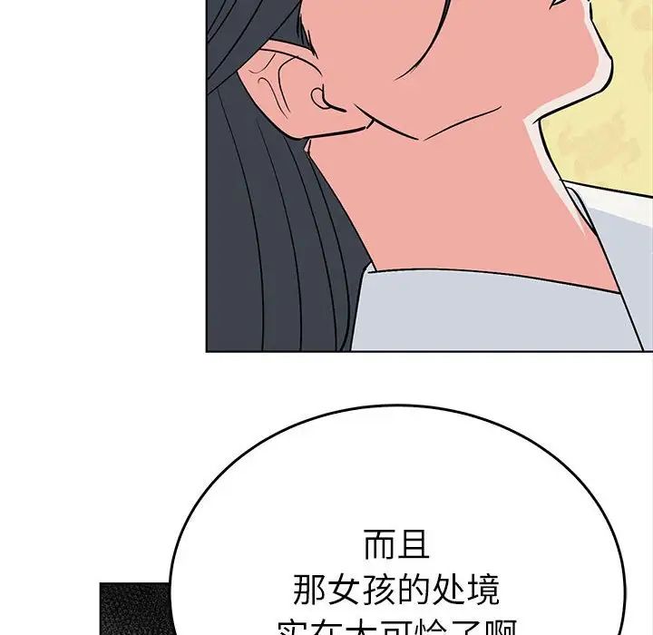 毒酒第24话