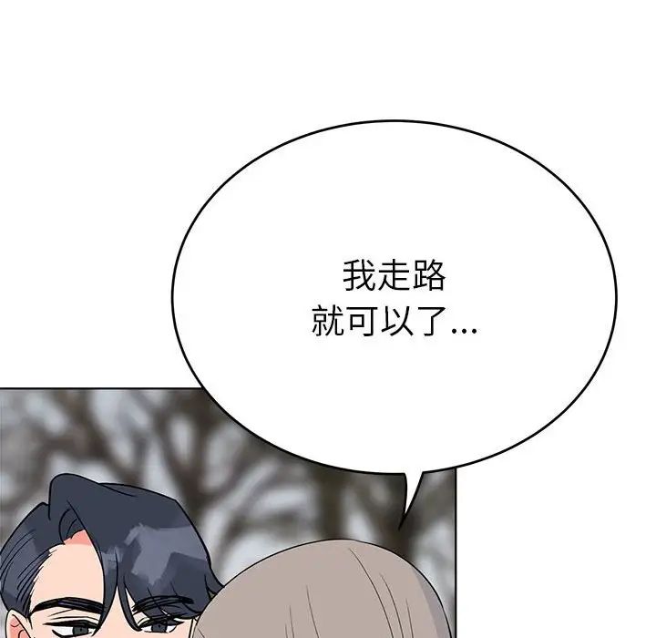 毒酒第24话