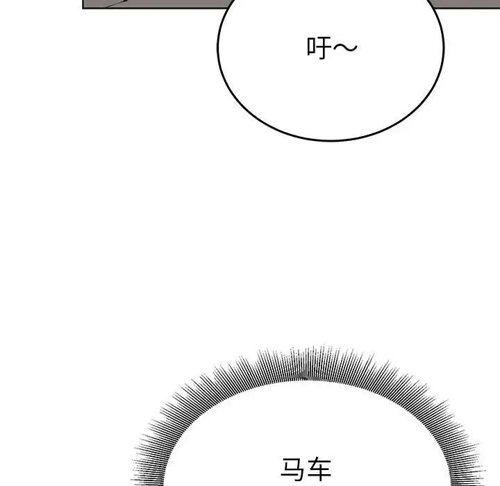 毒酒第24话
