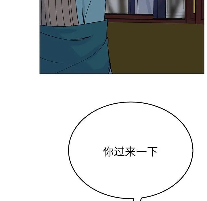 毒酒第24话