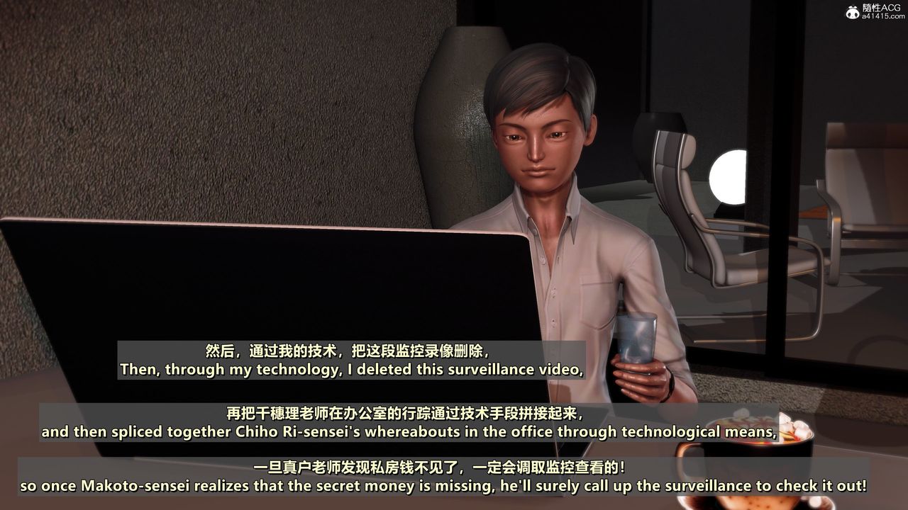 [3D]我的教師媽媽-千穂理第14話