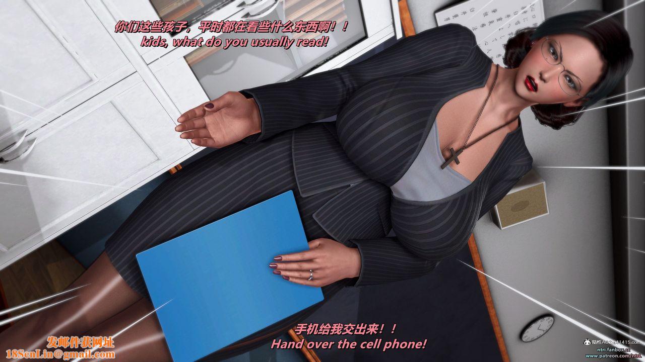 [3D]我的教師媽媽-千穂理第14話