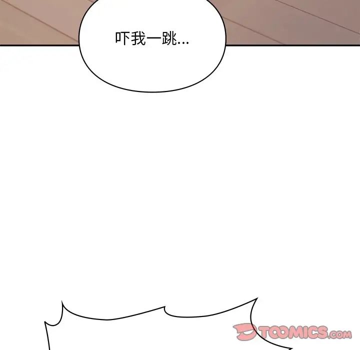 爱的游乐园第26话