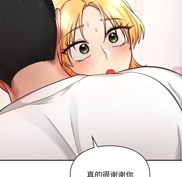 爱的游乐园第26话