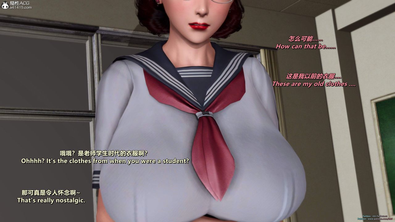 [3D]我的教師媽媽-千穂理第16話