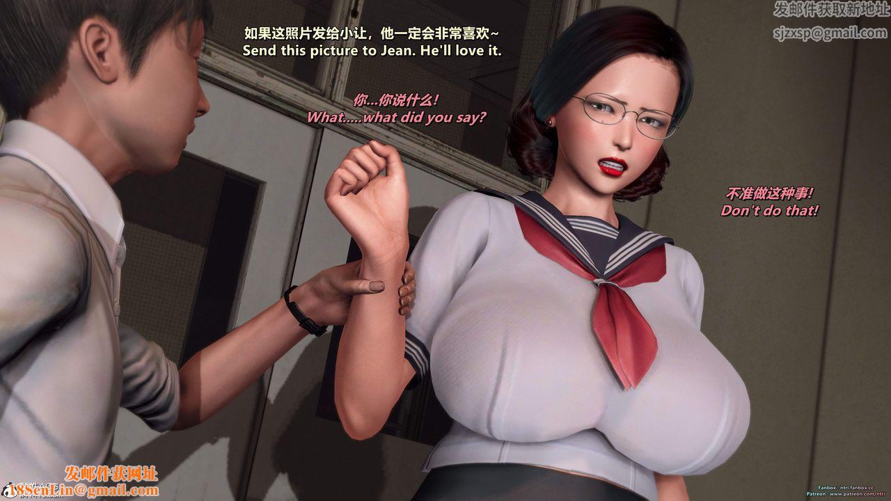 [3D]我的教師媽媽-千穂理第16話
