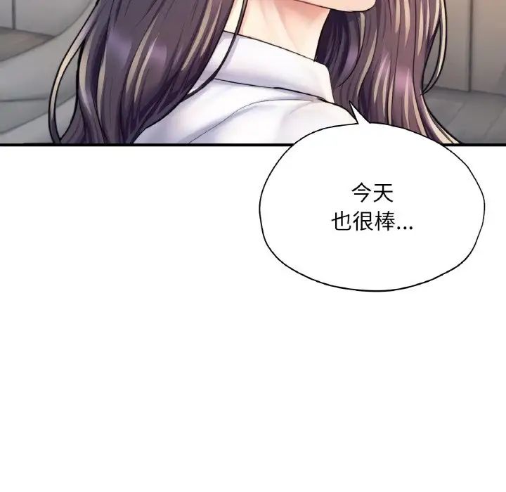 成为人上人第20话