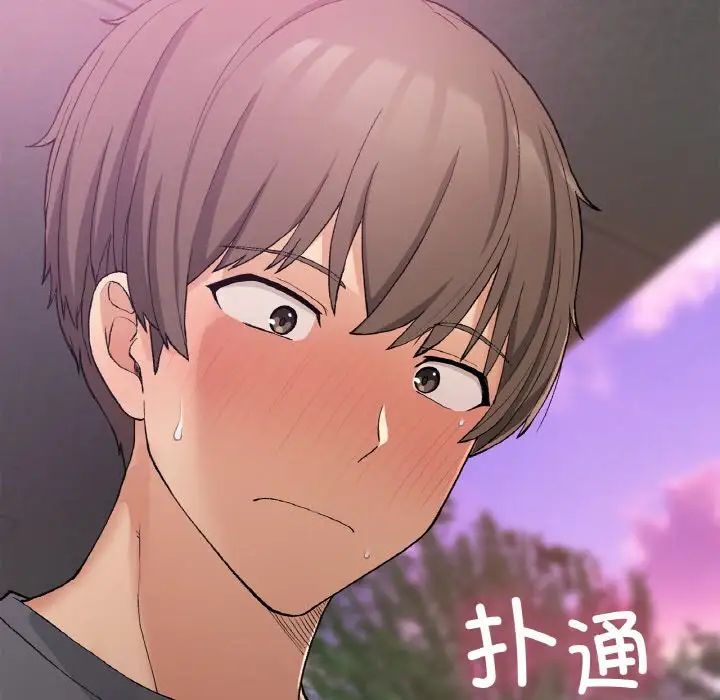 《要在乡下一起生活吗》第21话
