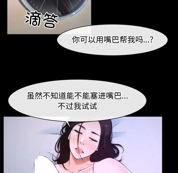 寻找初恋第9话