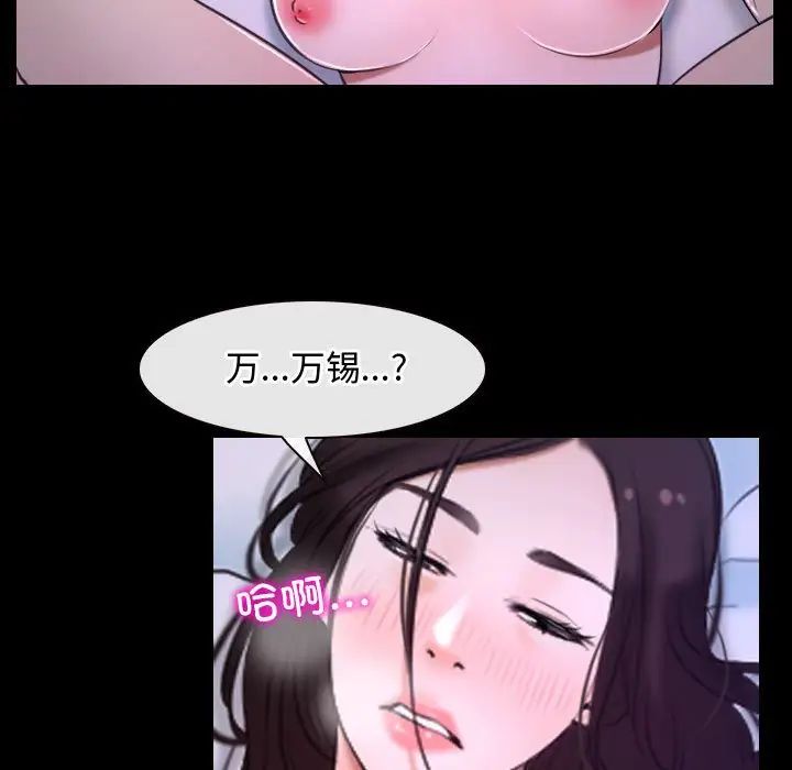 寻找初恋第9话