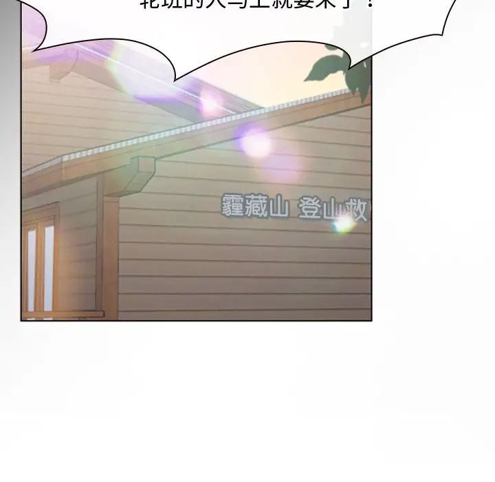 寻找初恋第9話