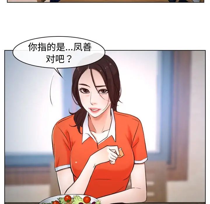 寻找初恋第9话