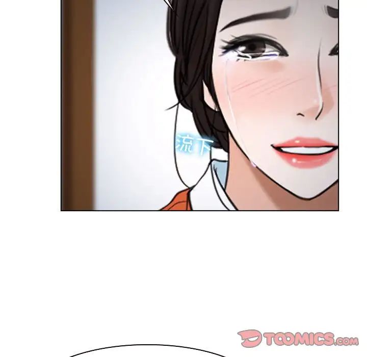 寻找初恋第9话