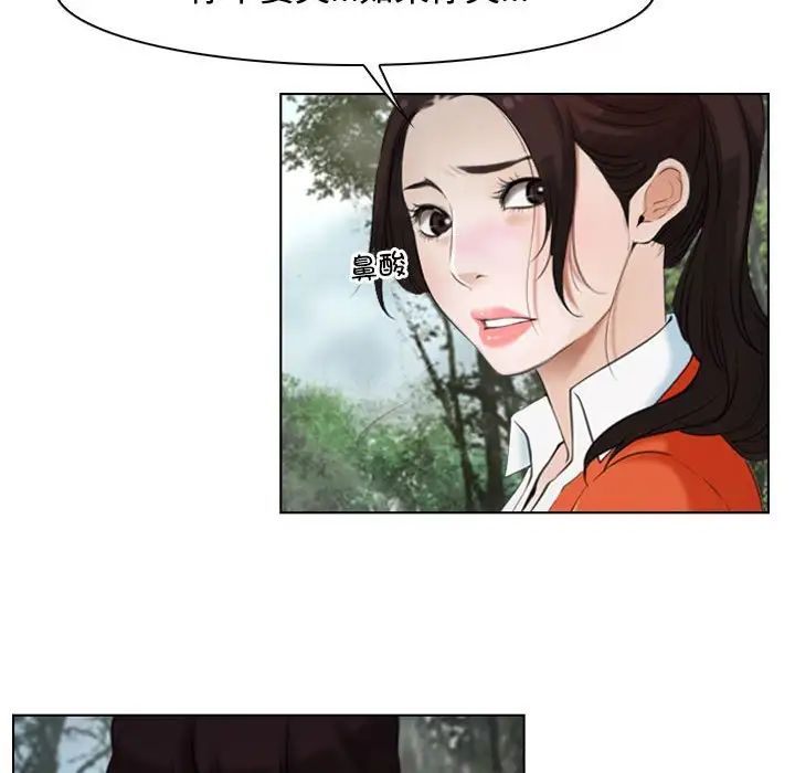 寻找初恋第9话