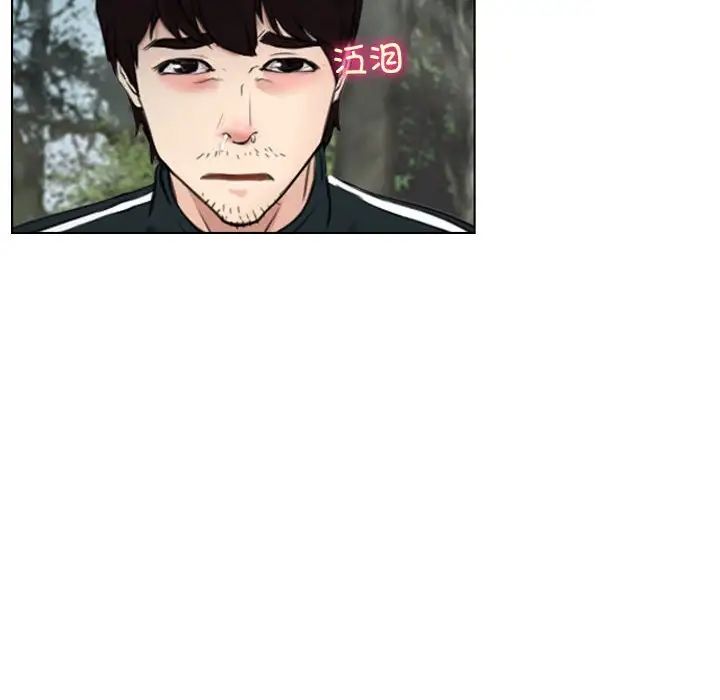 寻找初恋第9话