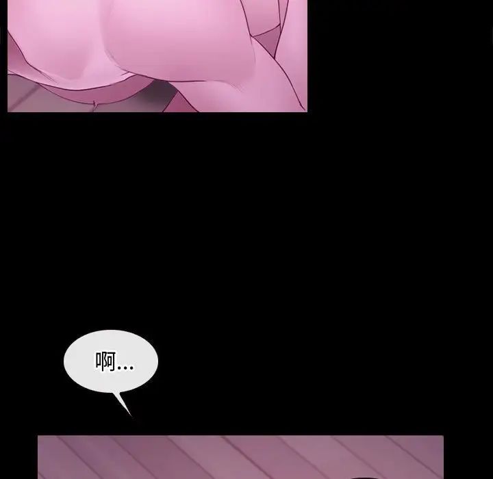 寻找初恋第9话