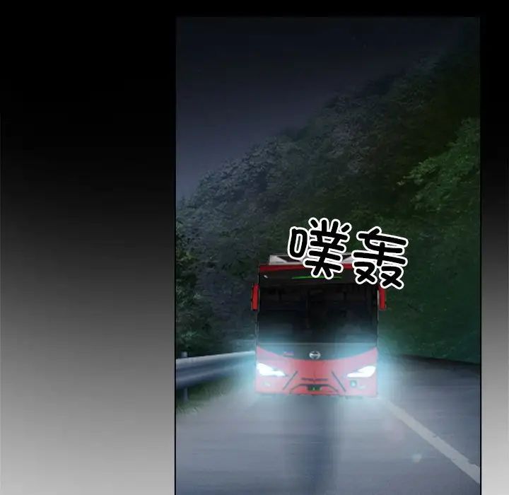 寻找初恋第9话