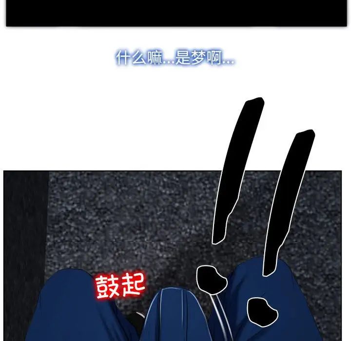 寻找初恋第9话