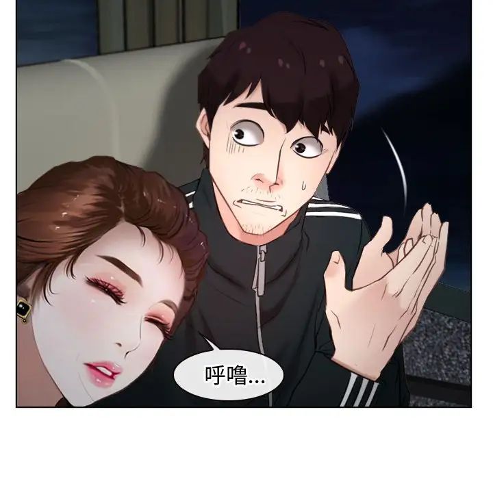 寻找初恋第9话