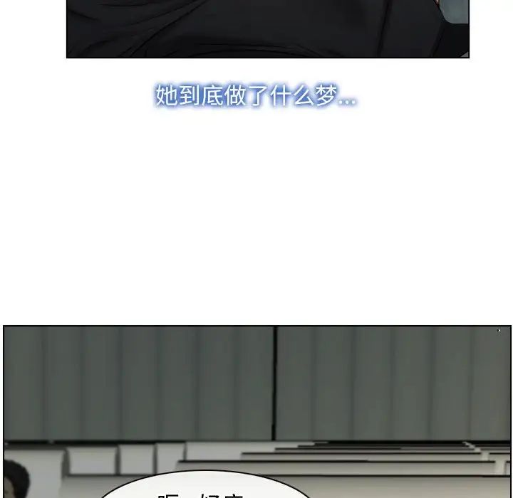 寻找初恋第9话