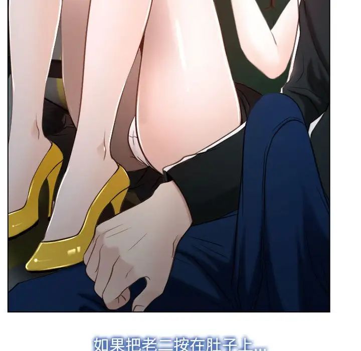 寻找初恋第9话