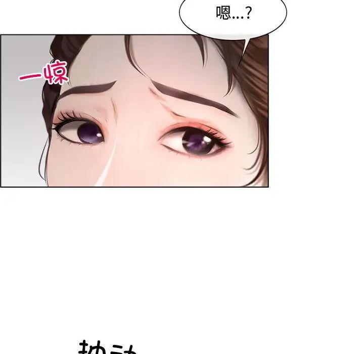 寻找初恋第9话