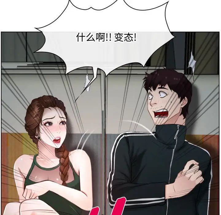 寻找初恋第9话