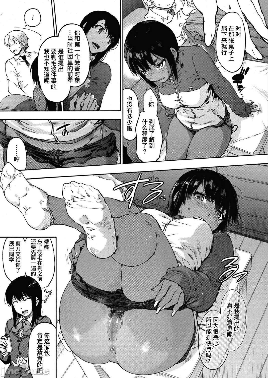 [宇场义行]ハーレム・カルトsideHAREM[DL版][暴碧汉化组][宇场义行]ハーレム・カルトsideHAREM[DL版][暴碧汉化组]