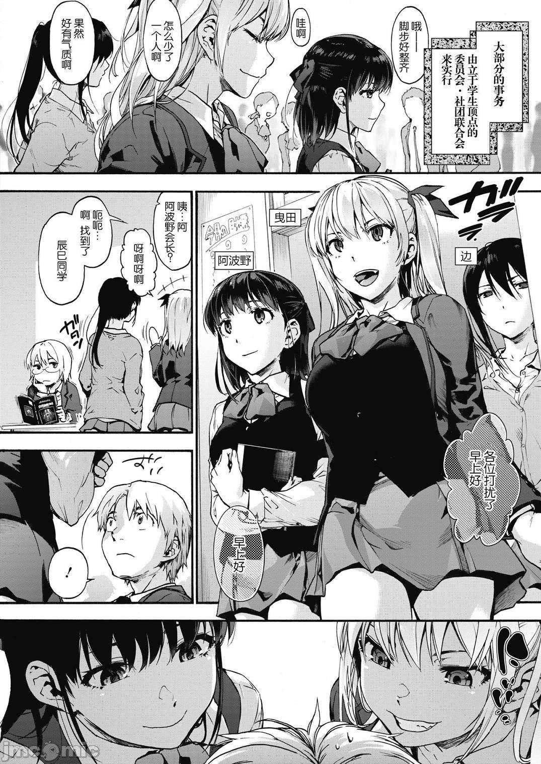 [宇场义行]ハーレム・カルトsideHAREM[DL版][暴碧汉化组][宇场义行]ハーレム・カルトsideHAREM[DL版][暴碧汉化组]