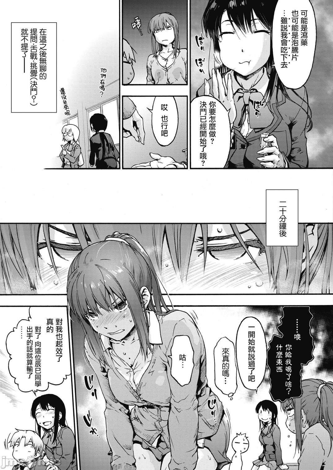 [宇场义行]ハーレム・カルトsideHAREM[DL版][暴碧汉化组][宇场义行]ハーレム・カルトsideHAREM[DL版][暴碧汉化组]