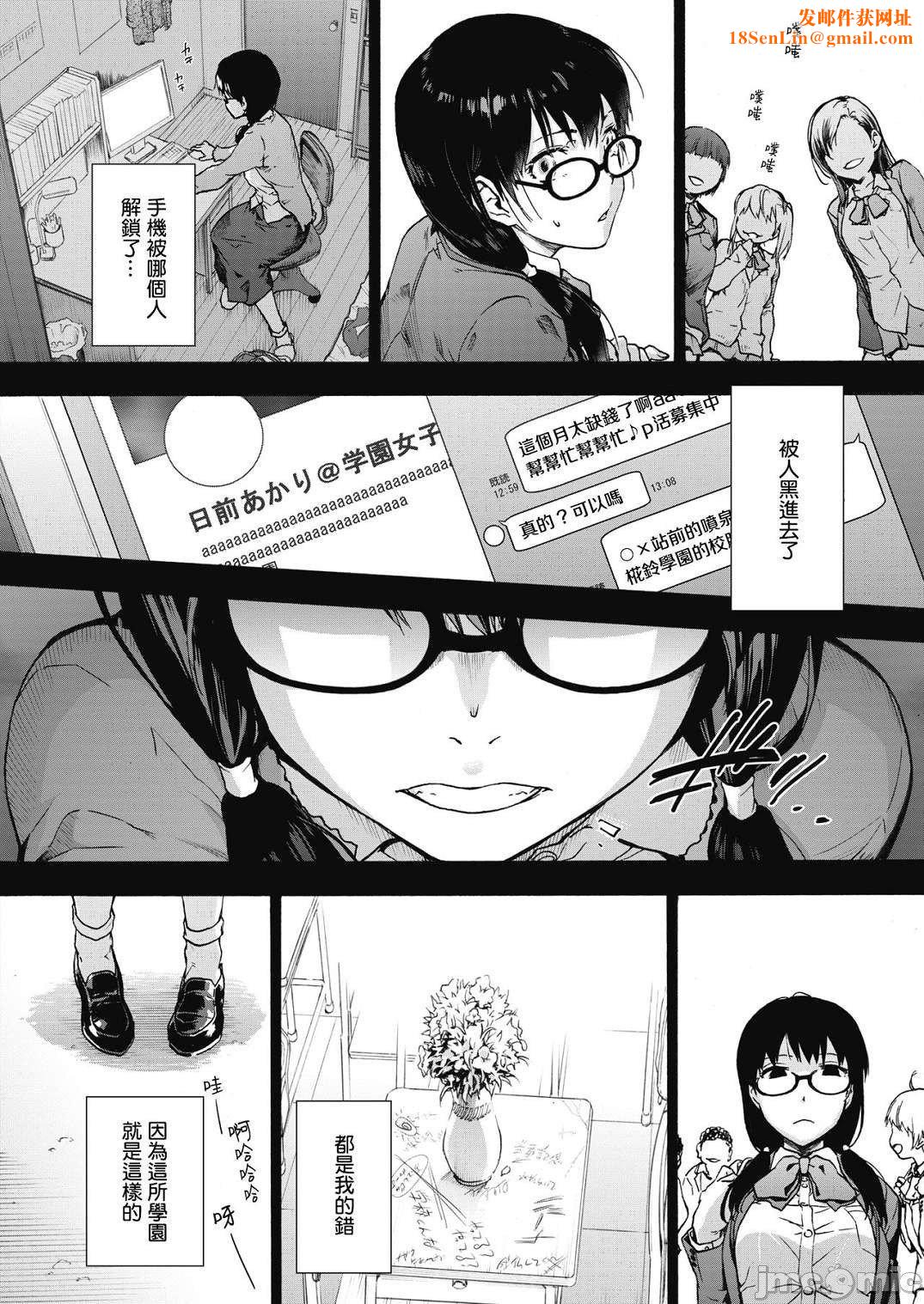 [宇场义行]ハーレム・カルトsideHAREM[DL版][暴碧汉化组][宇场义行]ハーレム・カルトsideHAREM[DL版][暴碧汉化组]