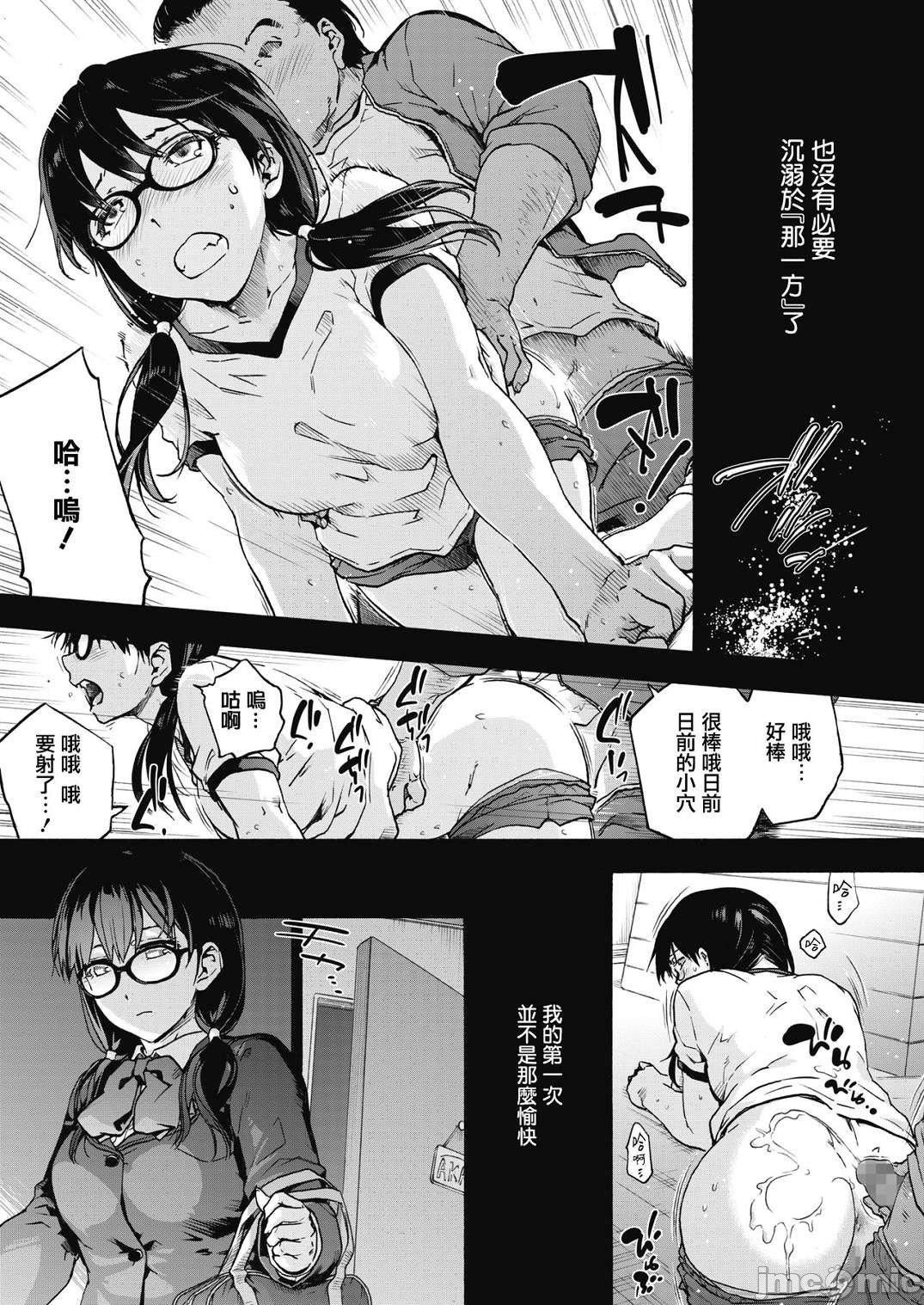 [宇場義行]ハーレム・カルトsideHAREM[DL版][暴碧漢化組][宇場義行]ハーレム・カルトsideHAREM[DL版][暴碧漢化組]