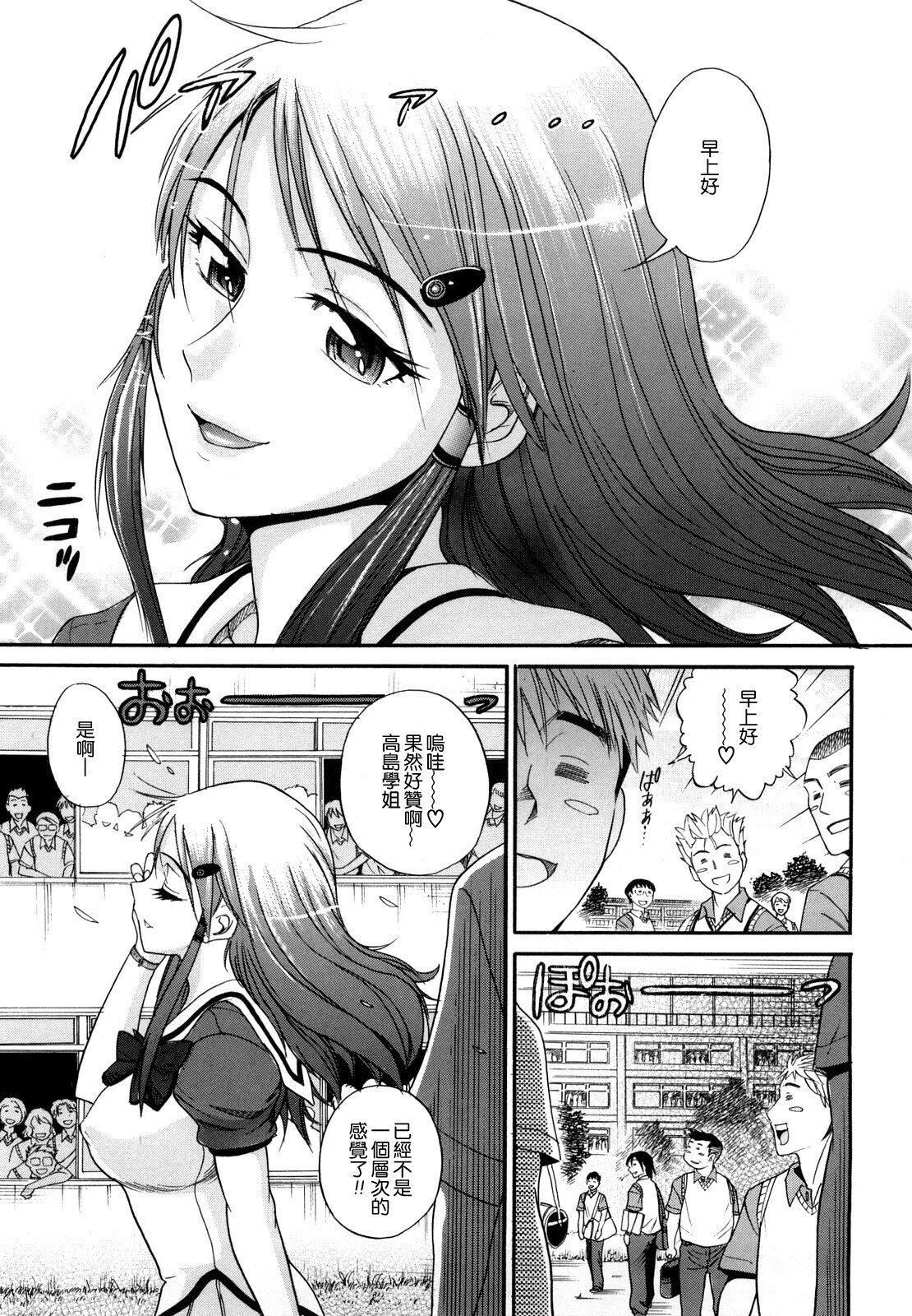 [DISTANCE]HHHトリプルエッチ♥[地精&ACGfan汉化][无修正][DISTANCE]HHHトリプルエッチ♥[地精&ACGfan汉化][无修正]