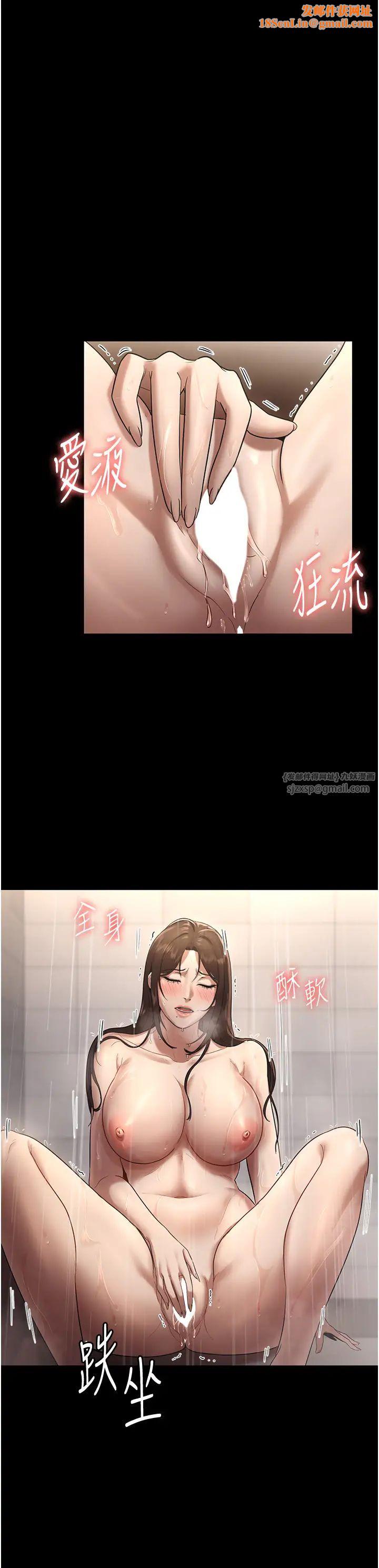 老闆娘的誘惑第12話-乖，雙腿扳開坐好