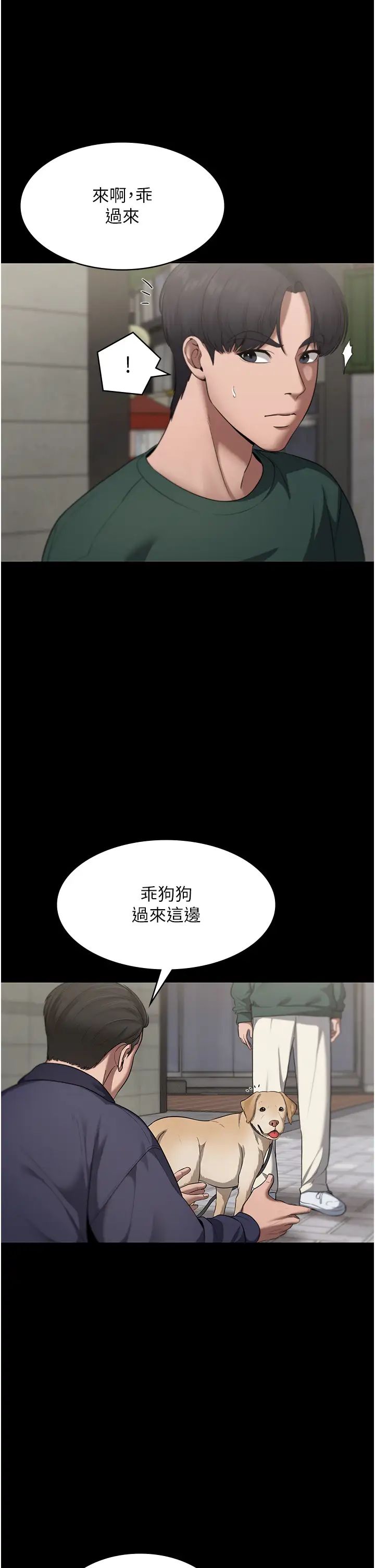 老闆娘的诱惑第12话-乖，双腿扳开坐好