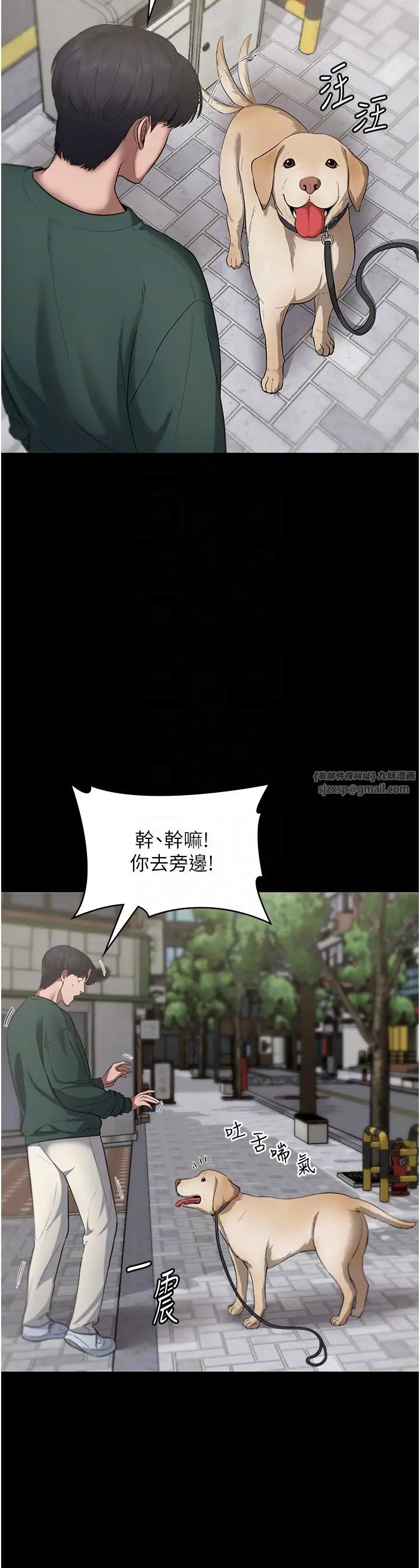 老闆娘的诱惑第12话-乖，双腿扳开坐好