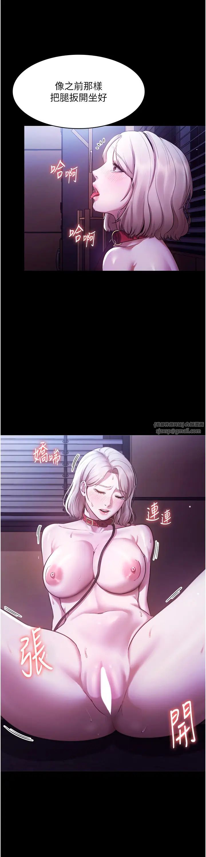 老闆娘的诱惑第12话-乖，双腿扳开坐好
