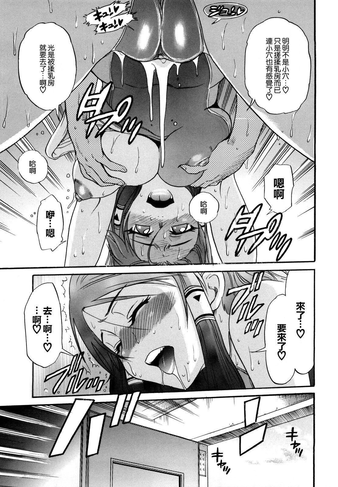 [DISTANCE]HHHトリプルエッチ♥[地精&ACGfan漢化][無修正][DISTANCE]HHHトリプルエッチ♥[地精&ACGfan漢化][無修正]