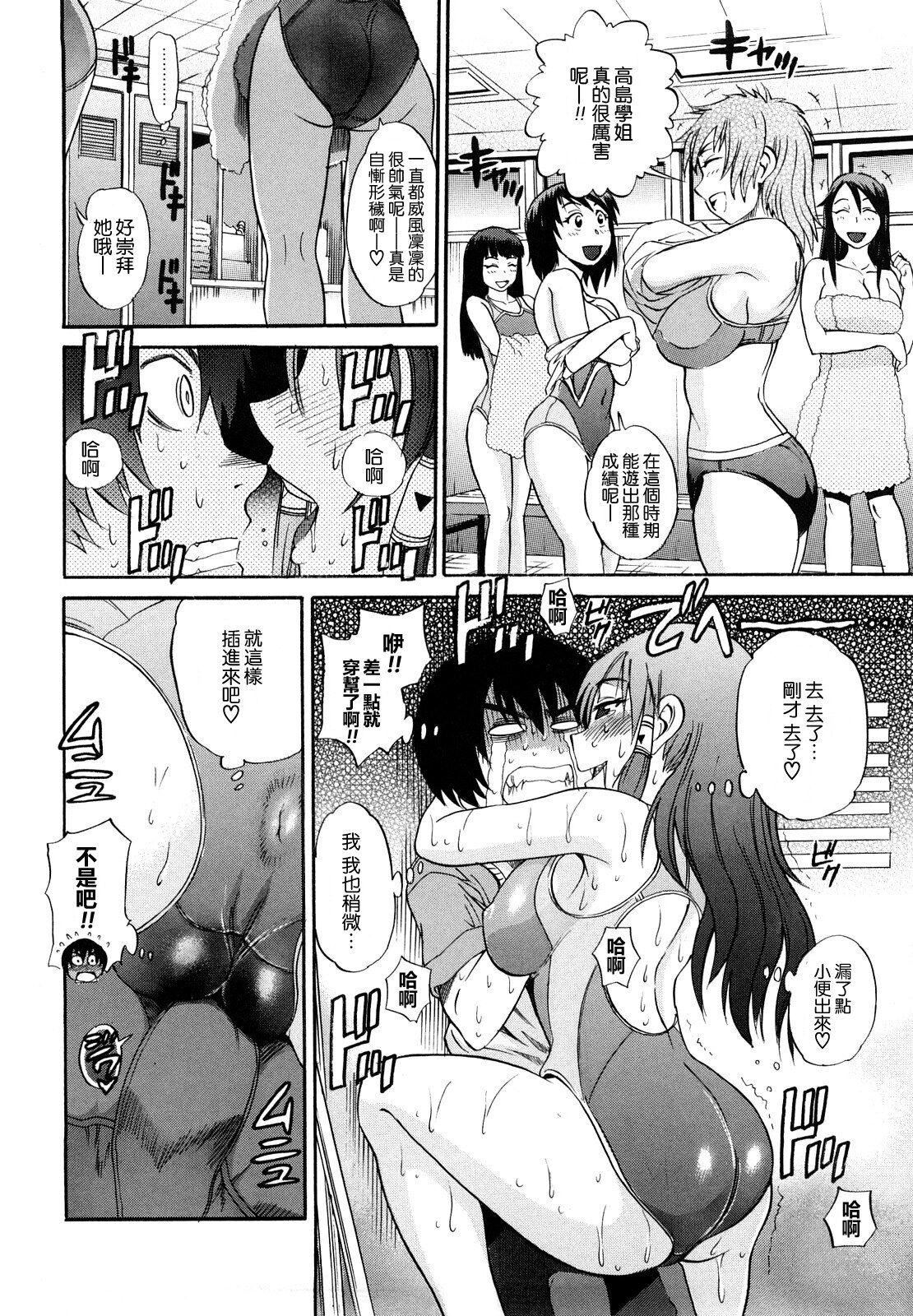 [DISTANCE]HHHトリプルエッチ♥[地精&ACGfan漢化][無修正][DISTANCE]HHHトリプルエッチ♥[地精&ACGfan漢化][無修正]