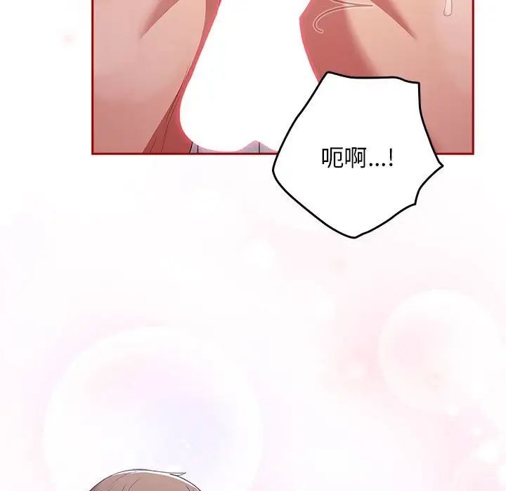 游戏规则我来定第58话