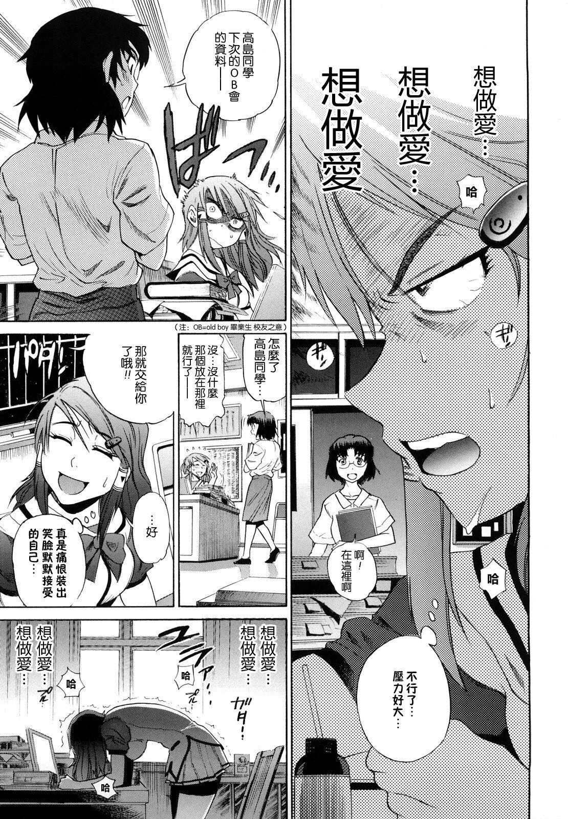 [DISTANCE]HHHトリプルエッチ♥[地精&ACGfan汉化][无修正][DISTANCE]HHHトリプルエッチ♥[地精&ACGfan汉化][无修正]